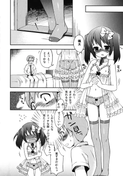 Page 13 of Nure x Otokonoko - Ero Shota 10