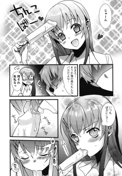 Page 71 of Nure x Otokonoko - Ero Shota 10