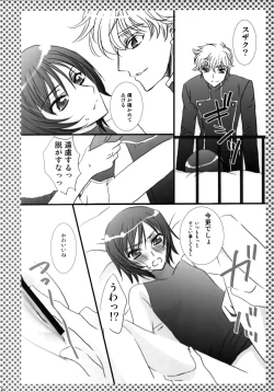 Page 12 of Melancholic Girl