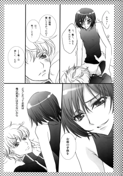 Page 21 of Melancholic Girl