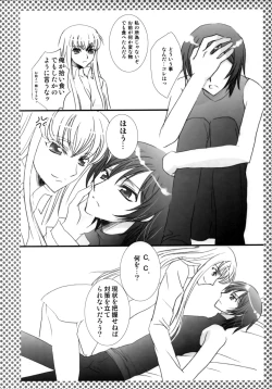 Page 6 of Melancholic Girl