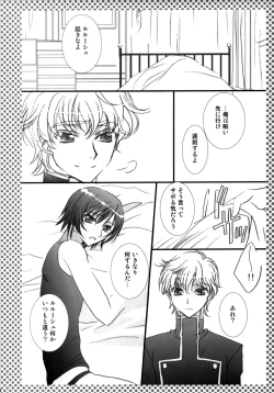 Page 8 of Melancholic Girl