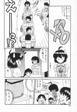 Page 10 of Tennen Shoujo 7