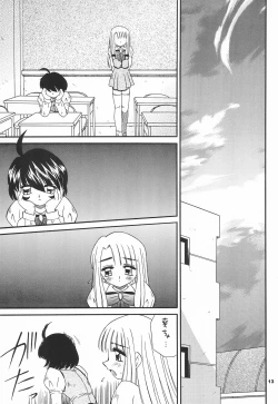 Page 13 of Tennen Shoujo 7