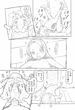 Page 19 of Aliya-san Debut shichaimashita