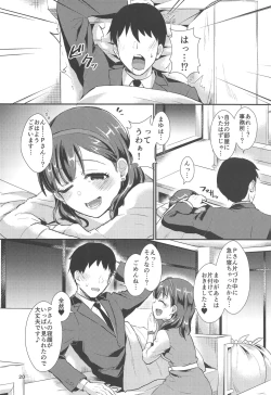 Page 19 of Trick or...