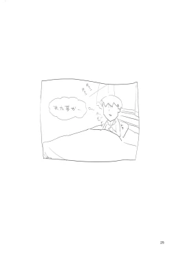 Page 24 of Trick or...