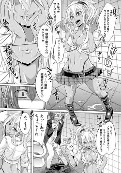 Page 14 of Boku-tachi no Oazuke Seikatsu