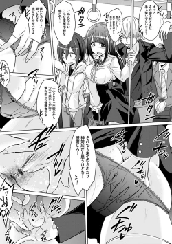 Page 178 of Boku-tachi no Oazuke Seikatsu