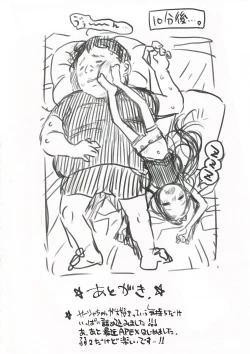 Page 37 of Sasha-chan to Asa kara Love Love Noumitsu Ecchi no Yatsu