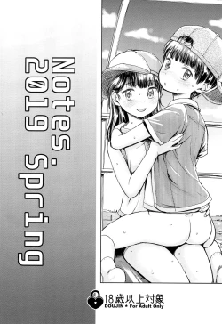 Page 18 of Kanransha ~Note-May2019 | Ferris Wheel