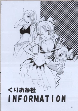 Page 23 of Shikkoku no Hana