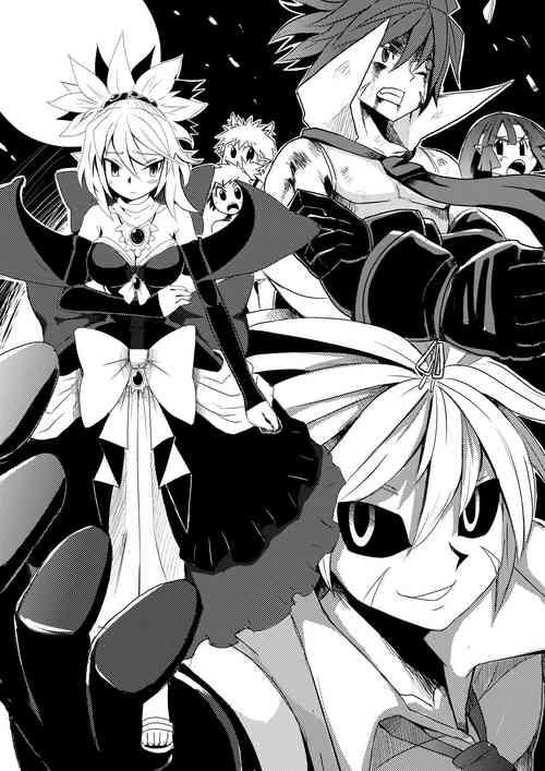 Download 魔界戰記2