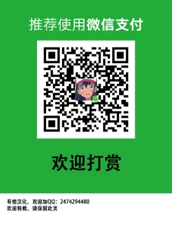 Page 23 of YANKEE MY HOME!