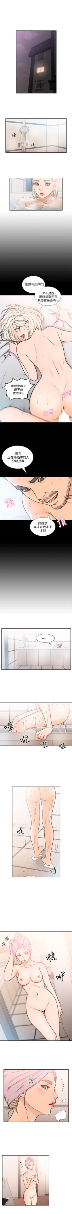 Page 107 of 前女友 1-48 中文翻译（更新中）