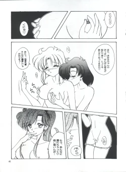 Page 41 of LESBOS MILLENNIUM