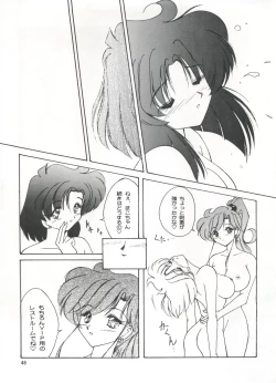 Page 46 of LESBOS MILLENNIUM