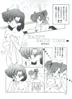 Page 69 of LESBOS MILLENNIUM