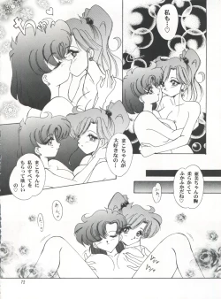 Page 72 of LESBOS MILLENNIUM