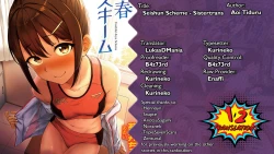 Page 135 of Seishun Scheme | Youthful Days Scheme