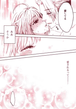 Page 24 of Pillow talk