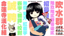 Page 23 of Mitsugetsu Dolce