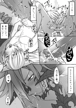 Page 31 of Hapi Hapi Osuratte