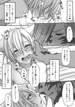 Page 8 of Hapi Hapi Osuratte