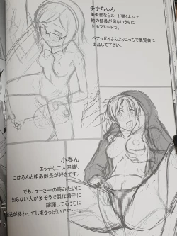 Page 31 of Hakuchuu ni Machinaka de Zenra Roshutsu Onanie Shichaunotte Kimochi Ii