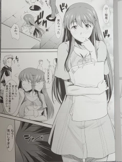 Page 40 of Hakuchuu ni Machinaka de Zenra Roshutsu Onanie Shichaunotte Kimochi Ii