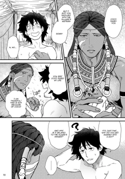 Page 12 of Uruwashiki Shangri-La de Kyousei Kouhai