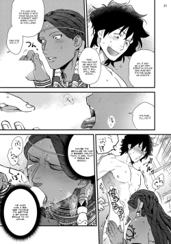 Page 23 of Uruwashiki Shangri-La de Kyousei Kouhai