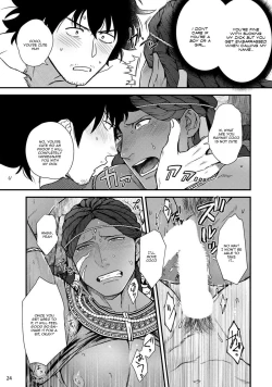 Page 26 of Uruwashiki Shangri-La de Kyousei Kouhai