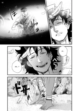 Page 4 of Uruwashiki Shangri-La de Kyousei Kouhai