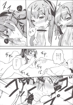 Page 16 of Kouten platonic