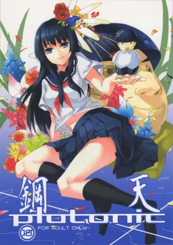 Page 1 of Kouten platonic