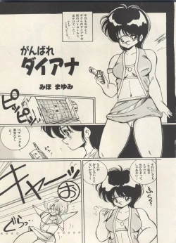 Page 100 of Bishoujo Shoukougun Lolita Syndrome 5