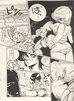 Page 105 of Bishoujo Shoukougun Lolita Syndrome 5