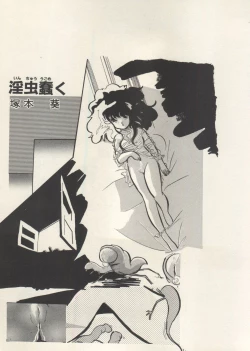 Page 112 of Bishoujo Shoukougun Lolita Syndrome 5