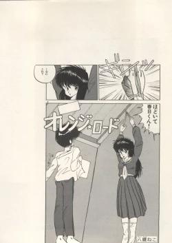 Page 119 of Bishoujo Shoukougun Lolita Syndrome 5