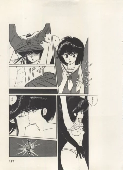 Page 120 of Bishoujo Shoukougun Lolita Syndrome 5