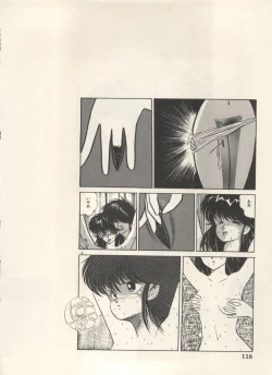 Page 121 of Bishoujo Shoukougun Lolita Syndrome 5