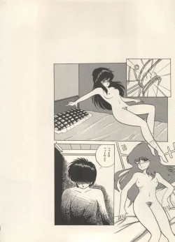 Page 125 of Bishoujo Shoukougun Lolita Syndrome 5