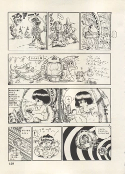 Page 132 of Bishoujo Shoukougun Lolita Syndrome 5