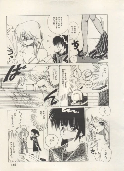 Page 148 of Bishoujo Shoukougun Lolita Syndrome 5