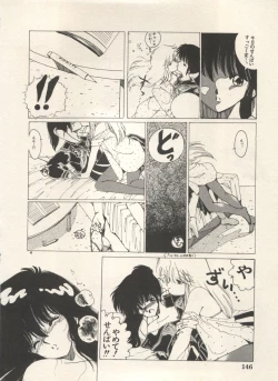 Page 149 of Bishoujo Shoukougun Lolita Syndrome 5