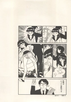 Page 167 of Bishoujo Shoukougun Lolita Syndrome 5