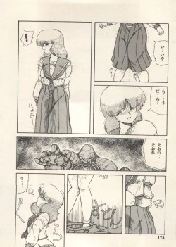 Page 177 of Bishoujo Shoukougun Lolita Syndrome 5