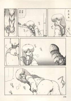 Page 179 of Bishoujo Shoukougun Lolita Syndrome 5