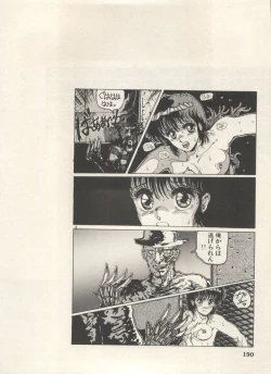 Page 193 of Bishoujo Shoukougun Lolita Syndrome 5